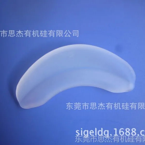 供应加工高弹性硅胶软垫 硅胶运动护具 10度液态硅胶产品