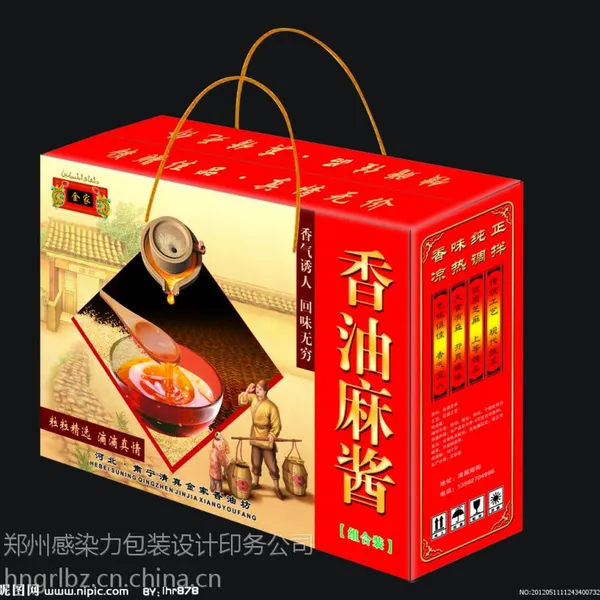 供应白卡盒小纸盒加工|高档硬纸板盒加工