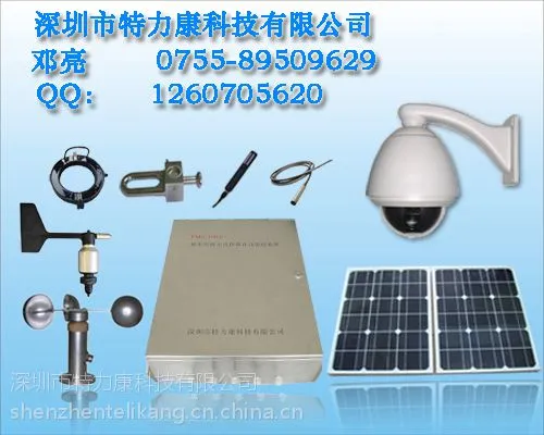 ��Ӧ�����·״̬���ƽ̨|�����·�ۺ����߼�����ƽ̨