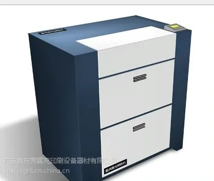 北京销售菲林输出机