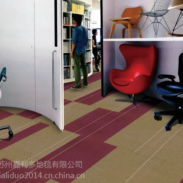 供应丙纶提花方块地毯 50*50cm方块地毯