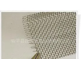 供应不绣钢编织网 密纹网 席型网 过滤网