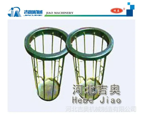供应内星角骨架 除尘骨架