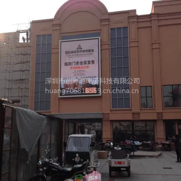 广东室内LED电子显示屏价格报价,广东室内LED电子显示屏供应商,详情拨打:13538233825
