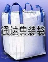 供应圆筒双筋集装袋吨袋/方形集装袋