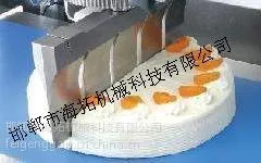 供应食品切割刀