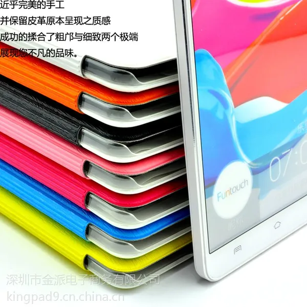 供应步步高 VIVO-3S保护套 翻盖皮套 厂家直销