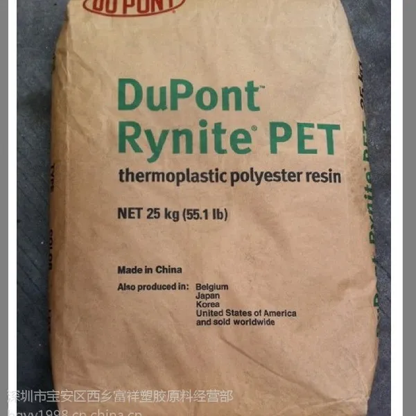 ��Ӧ��Ӧ15%������ǿPET �����Ű� 415HP