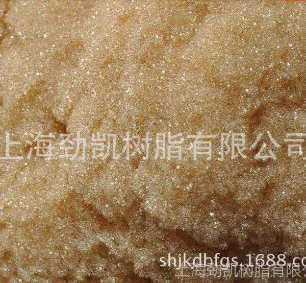供应001*7(732)强酸性苯乙烯系阳离子交换树脂