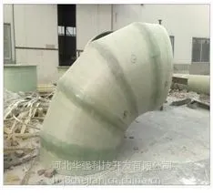 供应玻璃钢管件,法兰,变径,三通,四通