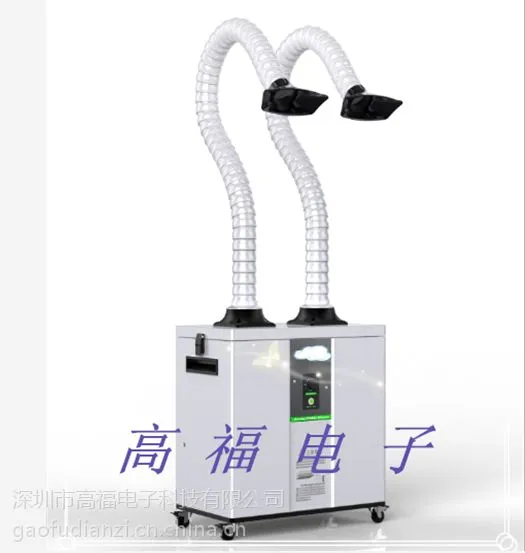 供应各种激光场所烟雾净化器--最有效的烟雾净化器产品--厂家直接发货-质量保障。