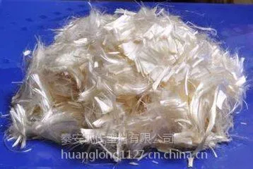 供应聚丙烯腈纤维