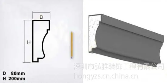 供应EPS线条