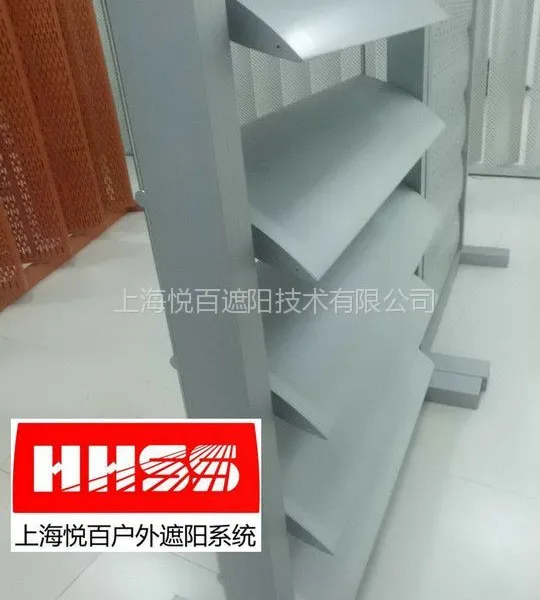 铝合金遮阳翻板百叶及翻板百叶配件由悦百遮阳专业生产
