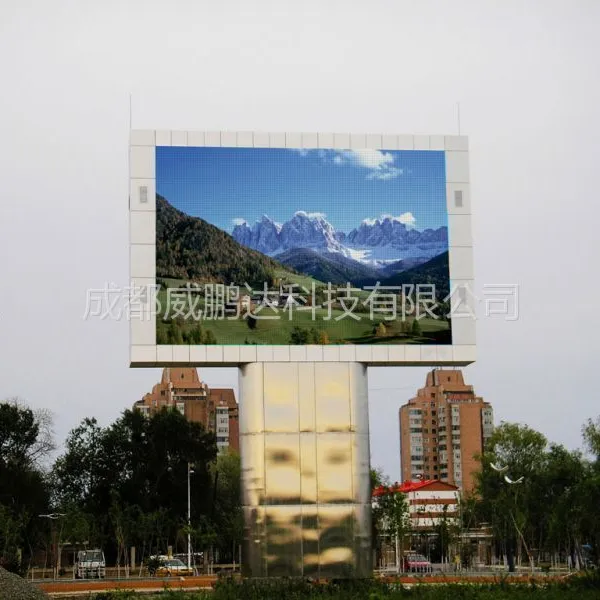 供应成都小区户外P10全彩led显示屏价格