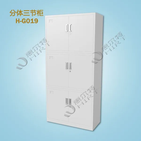 供应H-G019分体三节柜、上海文件柜、惠尔特文件柜