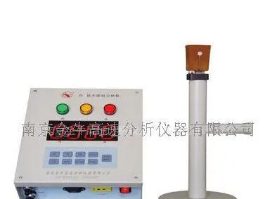 供应铁水碳硅分析仪,炉前碳硅仪