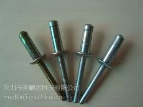 供应MSD母线槽钢结构铆钉