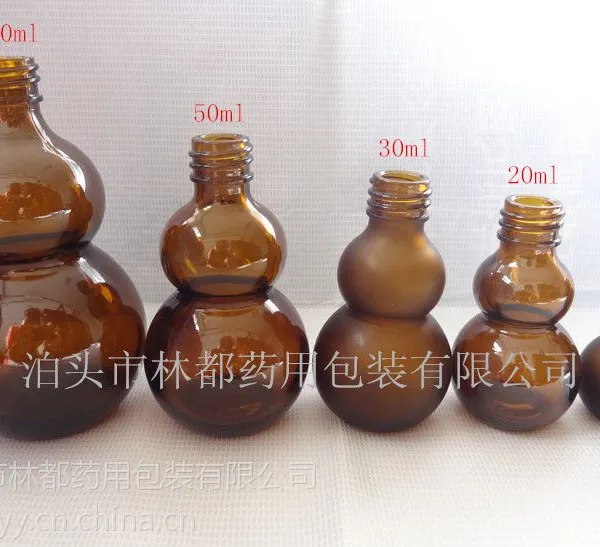 河北林都供应20ml棕色葫芦型精油药用玻璃瓶 厂家热销