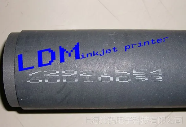 供应浙江管材管件喷码机 PPR PVC PE管材喷码机