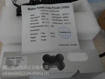 梅特勒-托利多 MT1022-20 称重传感器