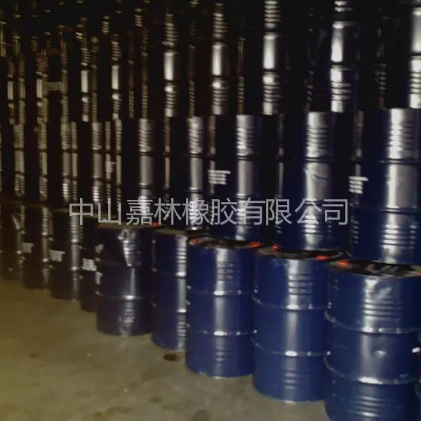 供应批发广州佛山东莞中山惠州天然乳胶《阿摩胶》