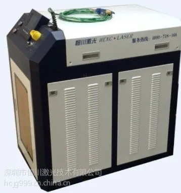 供应金属激光焊机|金属激光焊接机价格|不锈钢金属激光焊机