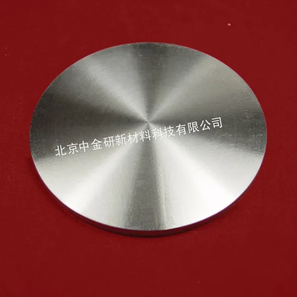 供应供应多种规格铁靶