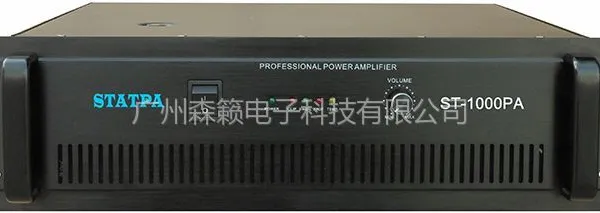 供应STATPA品牌公共广播背景音乐校园广播数字IP网络广播系统功率放大器(ST-1500PA)
