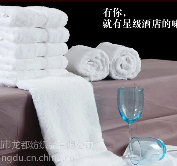 供应深圳定做酒店毛巾 高级会所毛巾浴巾 100%全棉毛巾批发