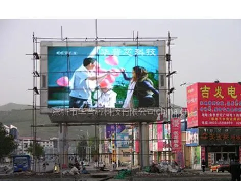供应全彩led显示屏报价
