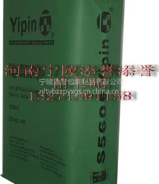 供应进口牛皮纸牛皮纸牛皮纸包装袋包装袋包装袋包装袋包装袋
