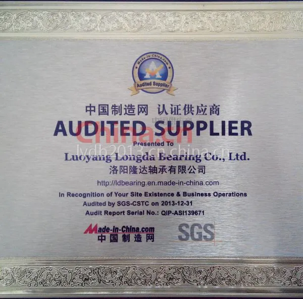 SGS国际认证