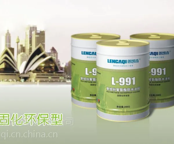 防水材料代理朗凯奇L-991聚氨酯防水涂料加盟批发价格