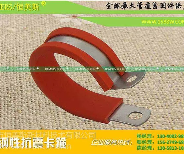 喉箍*强力喉箍*单耳喉箍*钢丝喉箍