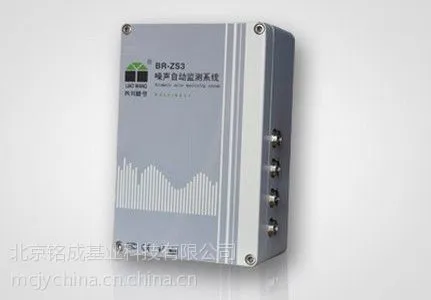 ��Ӧ���������Զ����ϵͳMR-ZS3ح���ɻ�ҵBR-ZS3���������