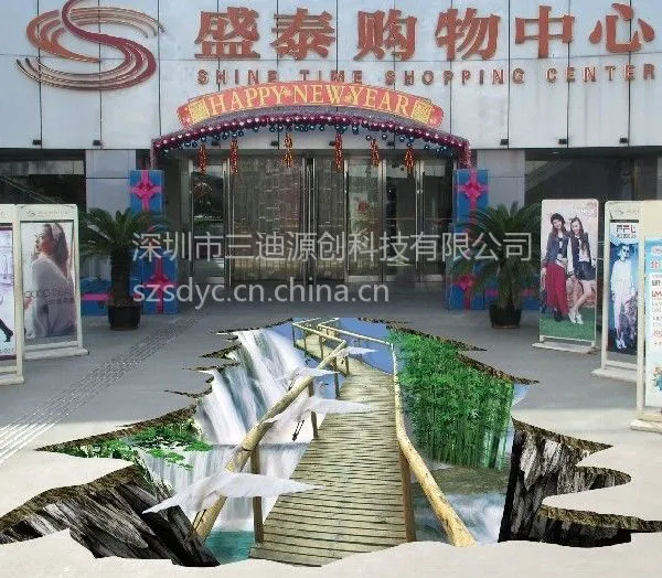 供应供应三迪源创、3D地贴、3D墙贴、3D立体画、3D广告贴、商场、车展、乐园、KTV、展会、车展专用