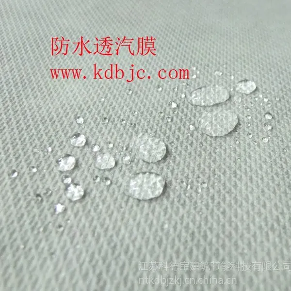 供应建筑防水透气膜‘科德邦’牌0.49mm建筑用膜,屋面 墙体膜