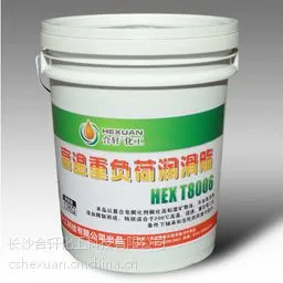 供应隧道窑轴承润滑脂/高温耐火隧道窑轴承润滑脂/窑车润滑脂