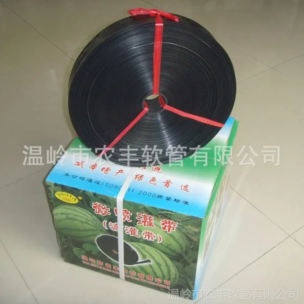 供应N45型Φ28.5mm 厂家直销西瓜膜下滴灌带 草莓膜下滴灌带 批发滴灌