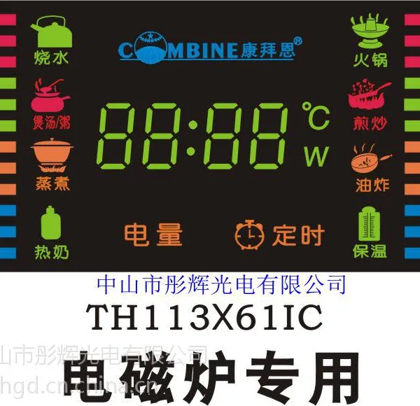 彤辉LED数码屏、液晶显示屏、LCM模块、LED平面板