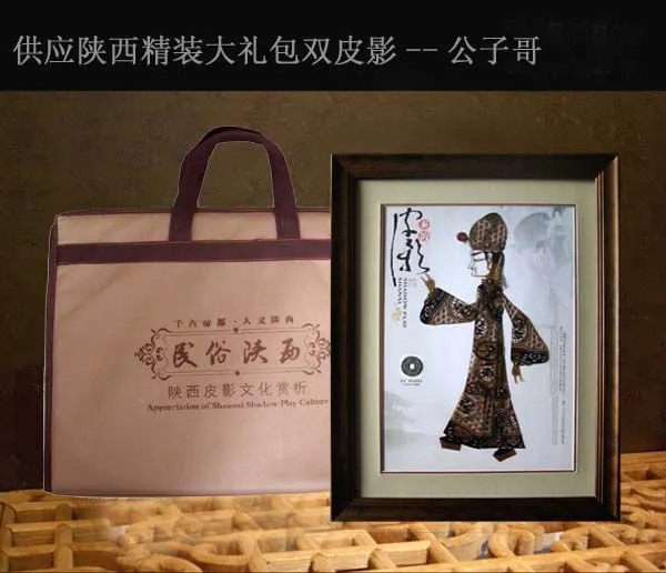 陕西特色皮影,西安皮影推广,西安皮影销售,西安皮影厂