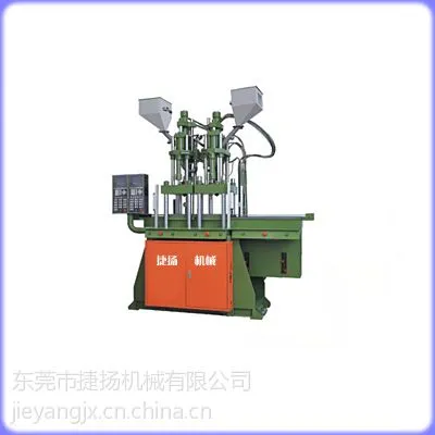 供应捷扬JY-STDM-SS双色机系列立式注塑机