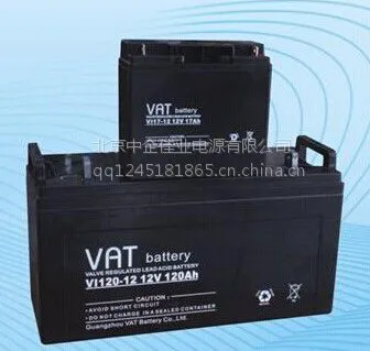 VAT蓄电池12v100ah史上最牛蓄电池vat12V100AH蓄电池 正品原装vat蓄电池