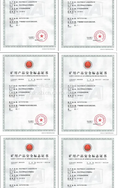 供应 各种型号 高强度矿用圆环链 、刮板机链条