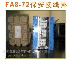 供应JPX202-FA8-72保安接线排