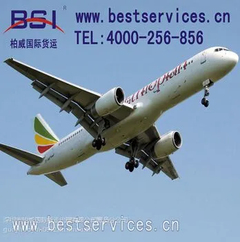 供应BSI柏威国际|广州卡塔尔航空(QR)核心一级代理