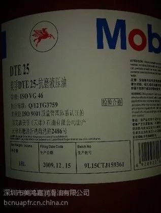 批发DTE中级46#涡轮机油厂家