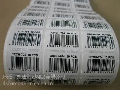 供应定做食品条码纸 订做食品标签 日文贴纸 韩语标签30x30