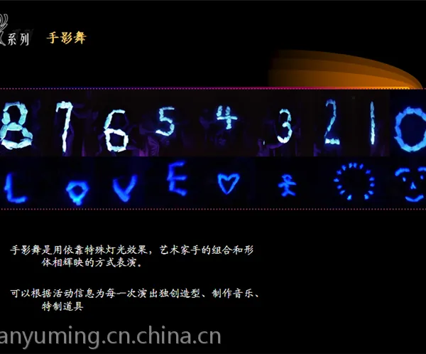 北京专业演出公司,设备租赁,灯光音响|魅力***
